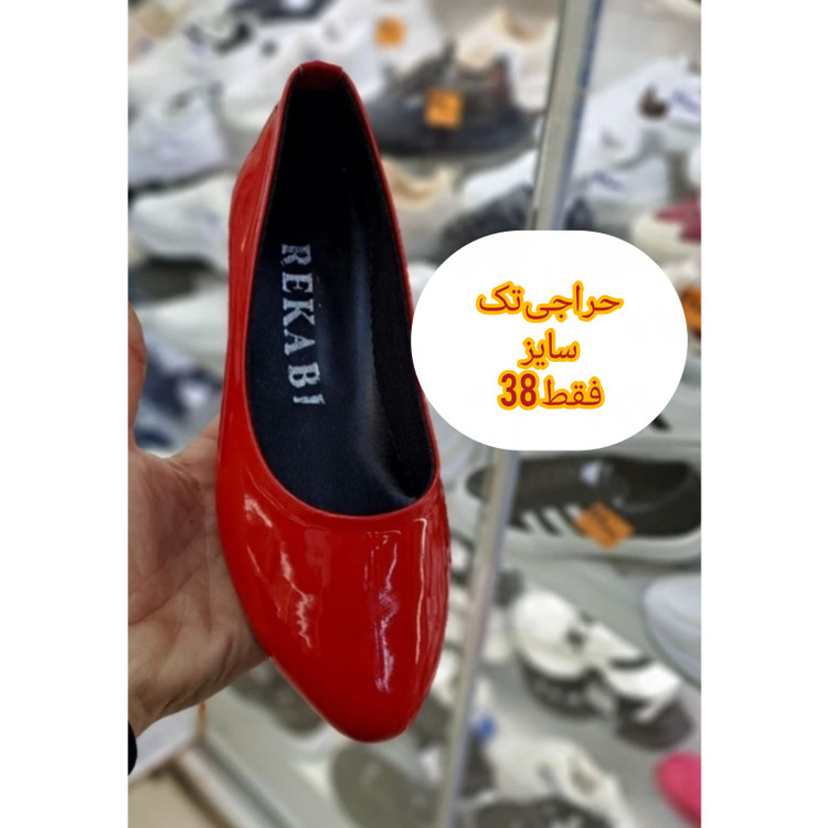 کالج حراجی فقط سایز 38